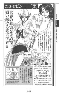 BUY NEW one piece - 190843 Premium Anime Print Poster